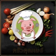 อิ่มอร่อย รัชดา36