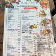 Borabora Bangsaen Bangsaen