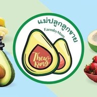 Smoothie FAT บางใหญ่