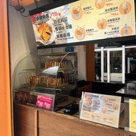 Fish Taiyaki gloria Outlet