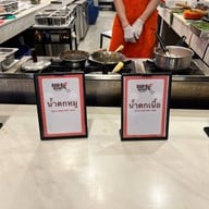 BarBQ Resort บาร์บีคิวรีสอร์ท หมูกระทะ ทะเลเผา สาขาปิ่นเกล้า ปิ่นเกล้า