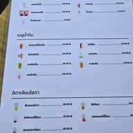 เมนู Kphat cafe@ลำปาง