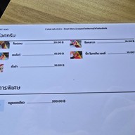 เมนู Kphat cafe@ลำปาง