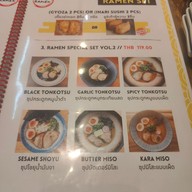 เมนู Plus Ramen