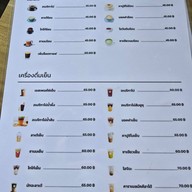 เมนู Kphat cafe@ลำปาง