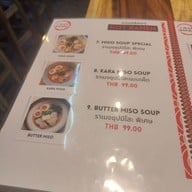 เมนู Plus Ramen