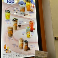 Coco Fresh Tea & Milk