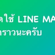 Mister Bean Roasters