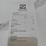 ไก่เจิ้งซิน