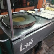 บรรยากาศ ฟา-เค-ราห์