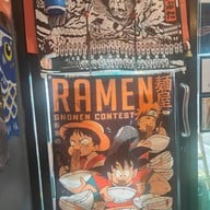 บรรยากาศ Plus Ramen