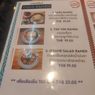 เมนู Plus Ramen