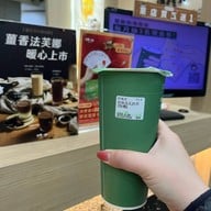 เมนูของร้าน Tea Shop since 1998