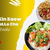 ร้านกิ๋นข้าว&ยำแซ่บ เคหะ1 ซอย23
