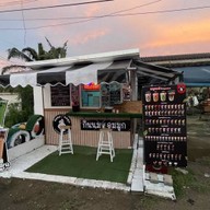 เปาปัญญ์&ปั่นนม ลาดหลุมแก้ว