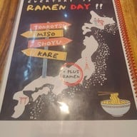 เมนู Plus Ramen