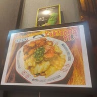 เมนู Plus Ramen