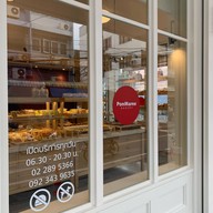 PonMaree Bakery ประดู่