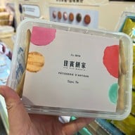 เมนูของร้าน Jia Vin Bakery Jiufen Old Street