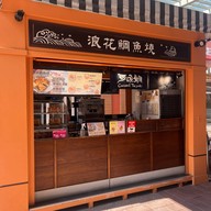 Fish Taiyaki gloria Outlet