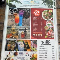 Borabora Bangsaen Bangsaen