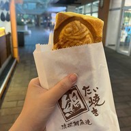 เมนูของร้าน Fish Taiyaki gloria Outlet