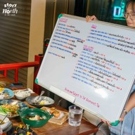 ริมภิรมณ์