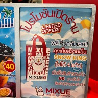 Mixue Charn at The Avenue แจ้งวัฒนะ