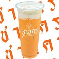 ชานคร (Cha Nakhon) สาขาซอยชยาทิพย์