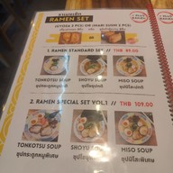 เมนู Plus Ramen