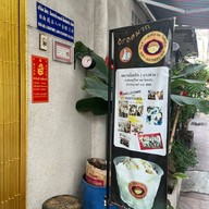 ไอศกรีมเกาลัดหนูรี่