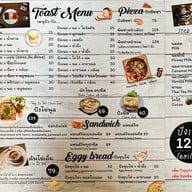 ณ ลาดกระบัง