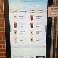 Mauritius Brown Gimhae Airport