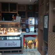 GHEE GELATO HOUSE ท่าเตียน