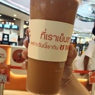 เมนูของร้าน ฉันจะกินชาเย็นทุกวัน ฟิวเจอร์พาร์ครังสิต