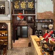 Jadeoldtown เยาวราช