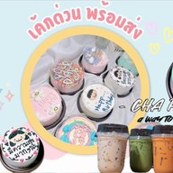 Pao Cake  (เป่าเค้ก) เค้กวันเกิด สาขาคลอง3
