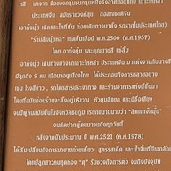 ลิ้มมุ้ยหลี