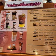 เฉินเตี้ยน คาเฟ่ ตั้งเซ่งจั้วแสนภูดาษ