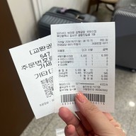 Mauritius Brown Gimhae Airport