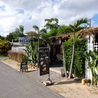 หน้าร้าน Relax iced cafe