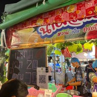 น้ำผลไม้ปั่น ตลาดเซฟวันโก