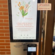 Mauritius Brown Gimhae Airport