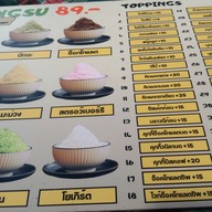 เมนู 🌟SHINE & MIND✨ กาแฟ☕️ บิงซู🍧 ไอติม🍨เค้ก🍰 บ้านฉาง ระยอง