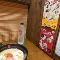 A RAMEN ราเมงข้อสอบ พัฒนาการ