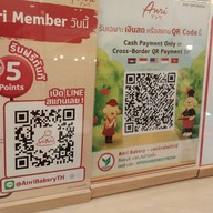 Anri Bakery เซ็นทรัลเวิลด์