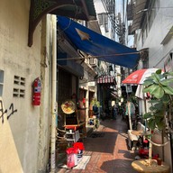 ไอศกรีมเกาลัดหนูรี่