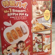 เมนู Anri Bakery เซ็นทรัลเวิลด์