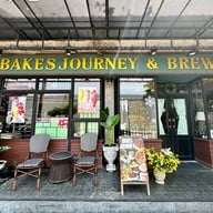 หน้าร้าน Bakesjourney & Brew เจริญรัถ20