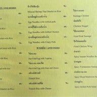 สี่แยกหัวตะเข้คาเฟ่แอนด์เกสท์เฮ้าส์